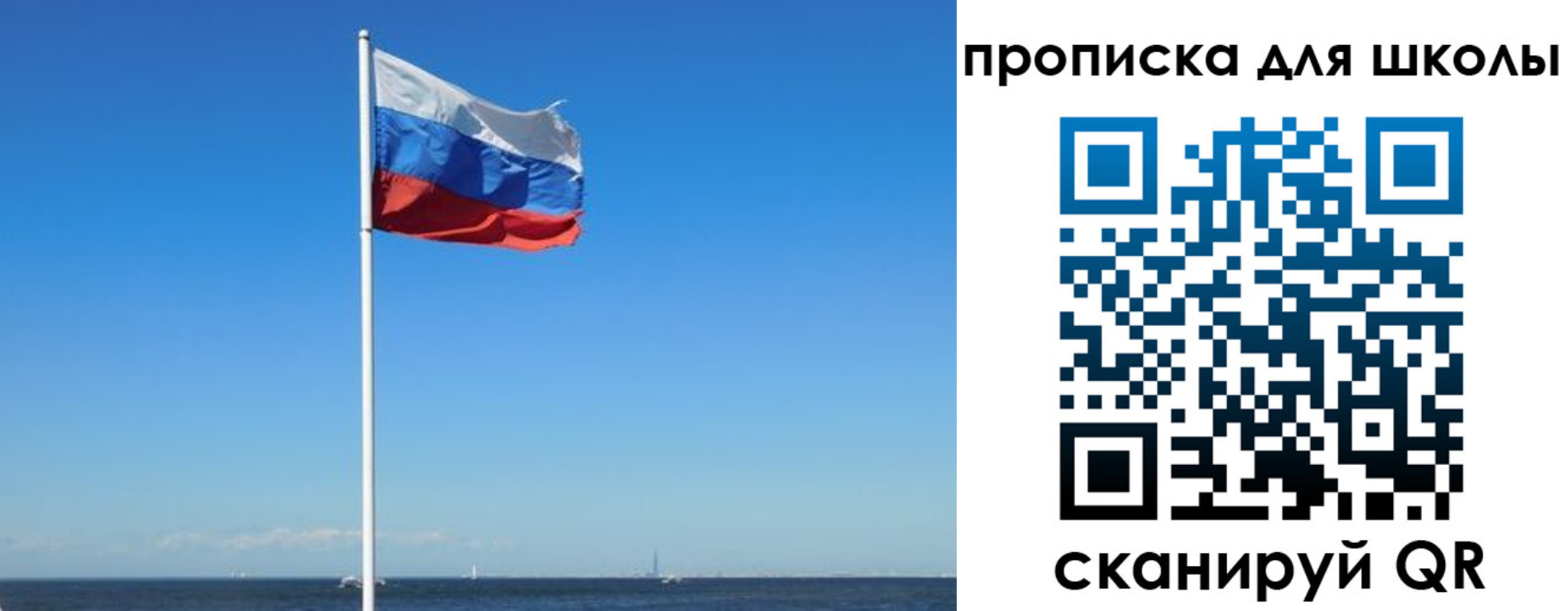 прописка паспорт в Коврове