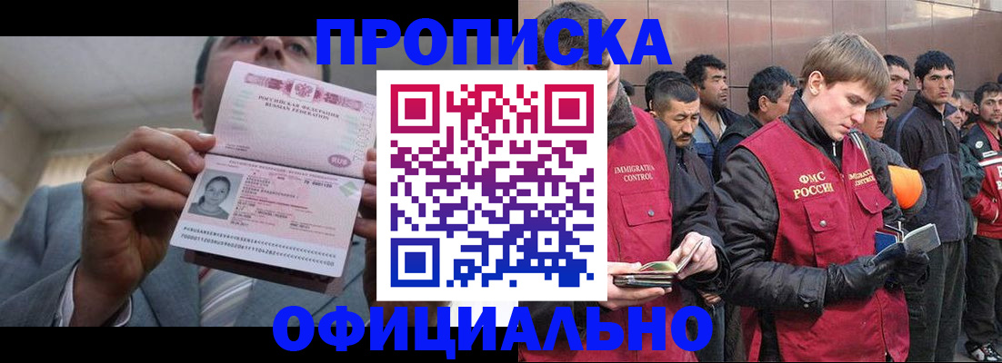 регистрация в Коврове